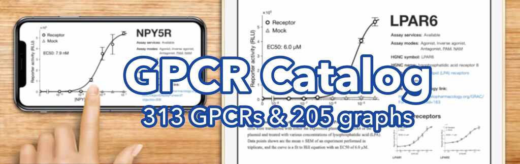 GPCR catalog toppage banner